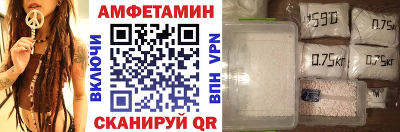 АМФЕТАМИН Premium  hydra как зайти  Арсеньев  цены  
