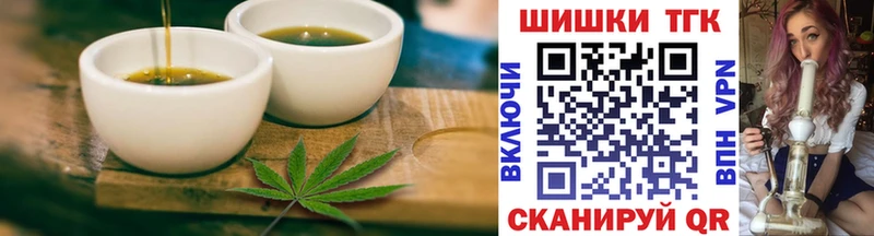 Печенье с ТГК конопля  Арсеньев 