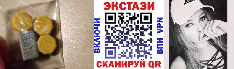 Экстази таблы блэк спрут ONION Арсеньев где найти