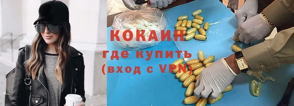 соль курить ск Пересвет