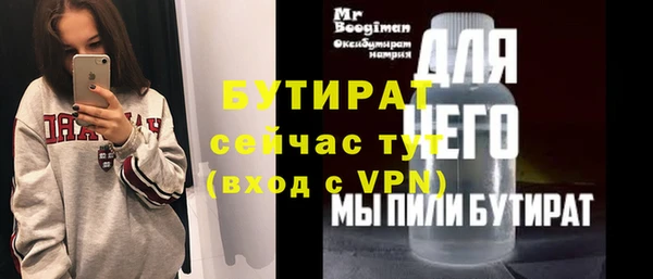 прущие крисы Арсеньев