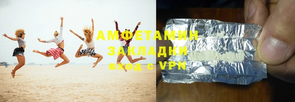 альфа пвп VHQ Переславль-Залесский