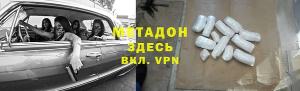 МДПВ Армянск