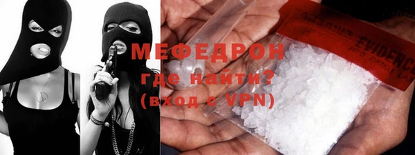 соль ск Пестово
