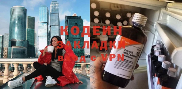 COCAINE Осташков