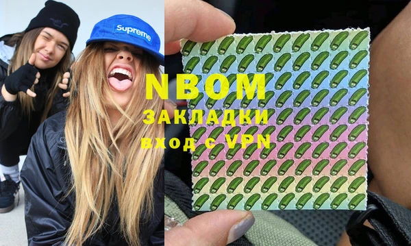 амфетамин Остров