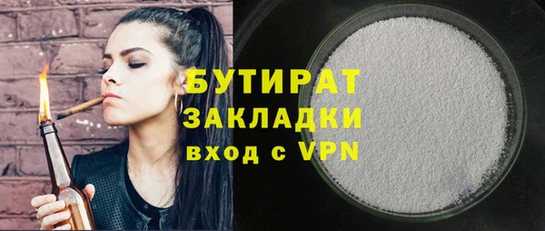 МДПВ Армянск