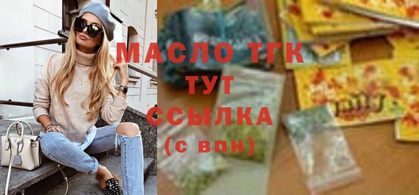 марихуана Осинники