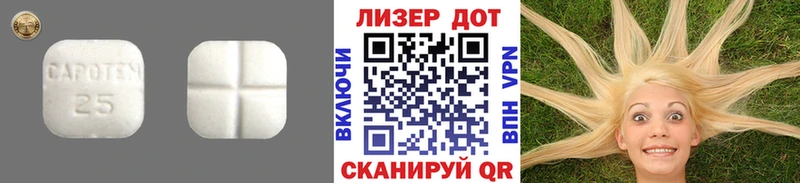 Лсд 25 экстази кислота  это Telegram  Арсеньев 
