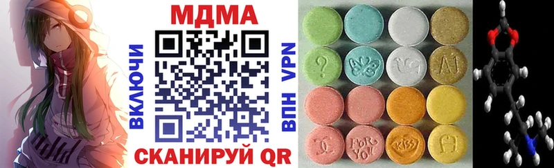 МДМА Molly  как найти закладки  Арсеньев 