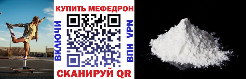 Меф кристаллы Арсеньев
