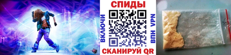 МЕТАМФЕТАМИН винт  Арсеньев 