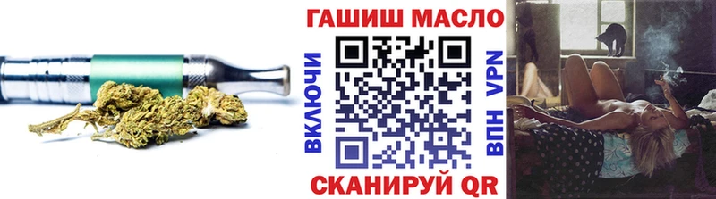ТГК Wax  OMG рабочий сайт  Арсеньев 