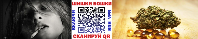 Бошки марихуана THC 21%  mega рабочий сайт  Арсеньев 